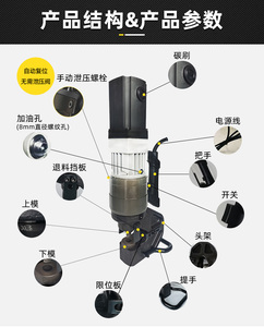 MHP-20 Hydraulic Hole Punching <strong>Machine</strong> Hydraulic Hole <strong>Punch</strong> <strong>Machine</strong> for Punching <strong>Machine</strong> Hole Portable Cordless Handy Puncher - Product Image 4
