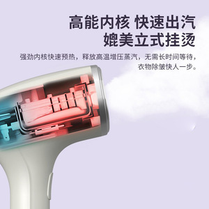 Défroisseur Vapeur Portable 0,8 L à Commande Mécanique pour le Repassage des Vêtements - Product Image 4