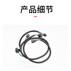 Arnés de cableado para el soporte de la lámpara del lado del conductor Gm Daewoo 23295980 para Sierra 2016-2018, repuesto para reparación automotriz - Product Image 1