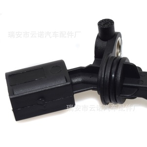 Abs <b>Sensor</b> 2H0927808A For Volkswagen Golf New Replacement Part - Product Image 3