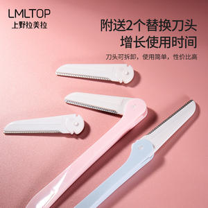 Tondeuse à sourcils LMLTOP 1+2 lames en acier inoxydable, rasoir pliable portable pour femmes, outil de beauté et de soin A0202 - Product Image 4