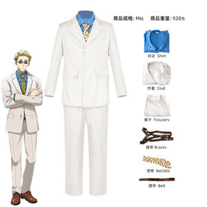 Disfraz de Cosplay de Nanami Kento para Hombre, Traje con Camisa Azul, Pantalones Blancos y Corbata de Leopardo, Atuendo para Convento de Anime, Poliéster - Product Image 5
