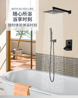 Système de douche à effet pluie moderne encastré pour salle de bain monté au plafond noir avec pommeau de douche à effet pluie avec bras inverseur inclus