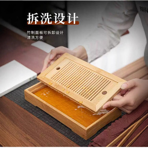 Bamboo <b>Tea</b> Tray Rectangular Mini Size For Kung Fu <b>Tea</b> <b>Sets</b> Household Use Elegant Design - Product Image 4