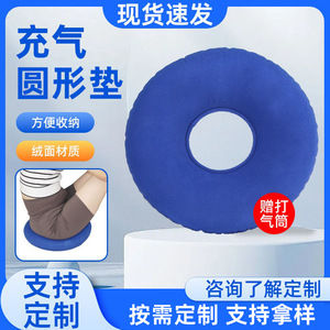 Inflatable Square Backrest <b>Cushion</b> Thickened PVC Breathable Seat <b>Pad</b> For Wheelchair Users - Product Image 3