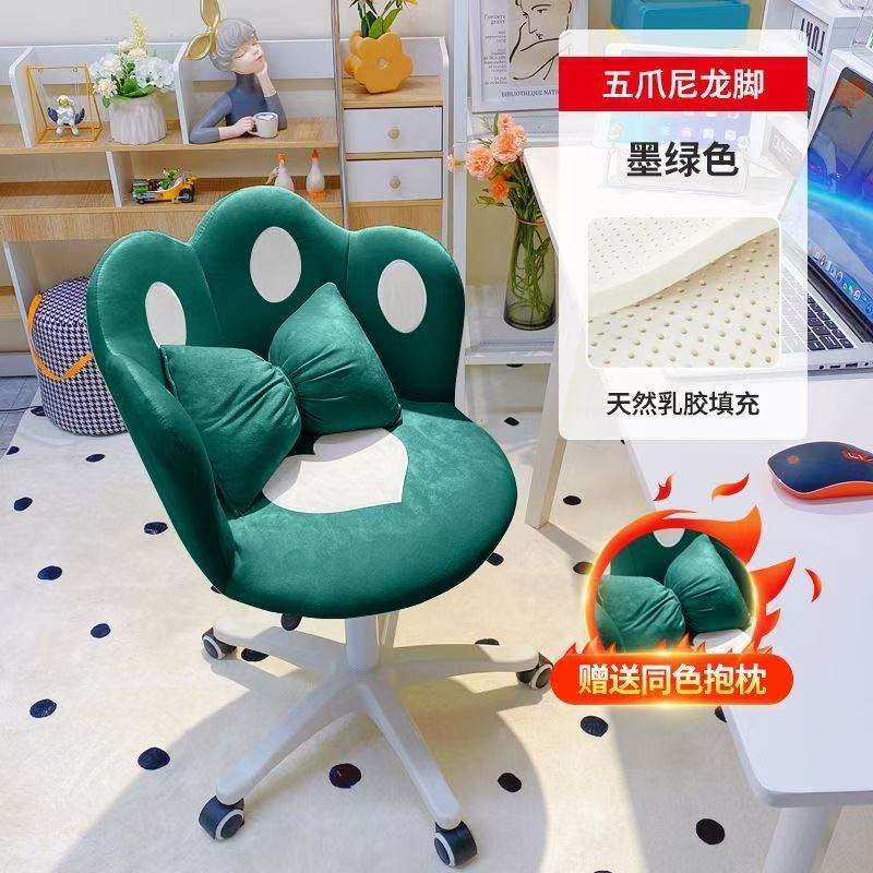 สีเขียว