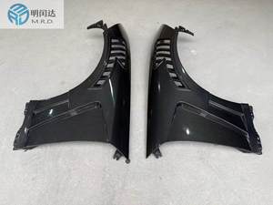 MRD Carbon Fiber <strong>Fenders</strong> For Nissan 400Z RZ34 Fairlady 2022-<strong>Fenders</strong> Regular Style MBJ Style. - Product Image 3