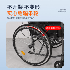 Fauteuil roulant pliable léger avec siège toilette, taille standard, fauteuil de mobilité manuel pour personnes âgées - Product Image 4