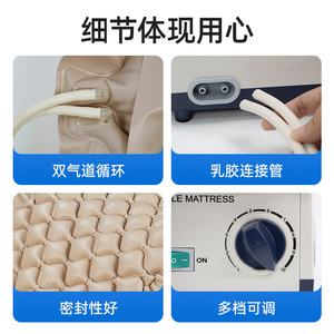 Colchón de aire M7-303B antiescaras, inflable, para cuidado médico y de enfermería, para uso doméstico en personas mayores - Product Image 5