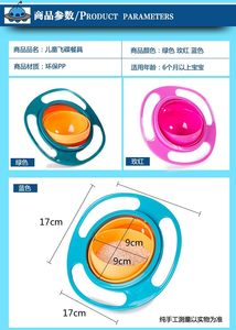 Nouveaux produits pour bébés 2024 : Bols d'alimentation en silicone anti-déversement, étanches et lumineux, pour la diversification alimentaire, en gros, idéaux pour les coffrets cadeaux personnalisés. - Product Image 5