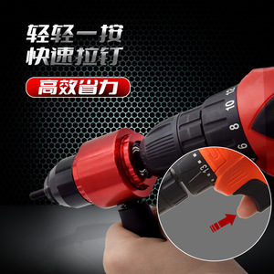 Adaptador de tuercas ZHCY 899, convertidor para taladro eléctrico, engranaje de acero de alta velocidad para remachadora y pistola de clavos de aluminio - Product Image 2