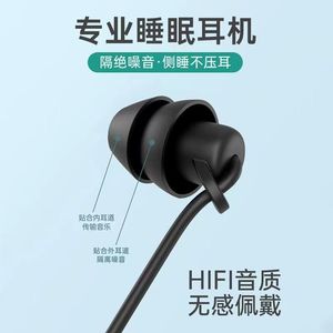 Auriculares internos para dormir 329 2 con controlador dinámico universal para teléfono móvil y computadora - Product Image 5