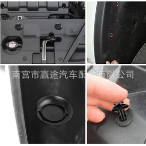 Clip de Plástico para Panel de Capó de Coche Winning Journey B45A-56-146A de 20mm para Mazda 3 5 6 CX-3 CX-5 CX-9 MX-5 - Product Image 4