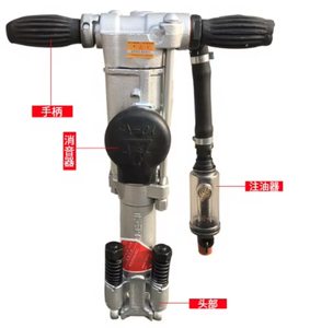 휴대용 핸드헬드 Y018 공압식 암반 드릴 산업용 중장비 암반 드릴링 머신 채석장 철거용 - Product Image 5