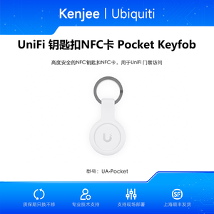 Ubiquiti UA-Pocket NFC Keyfob, ระบบควบคุมการเข้าออก, EV3, IP54, UBNT  EV3 keyfob Ubiquiti UA-Pocket W1298 - Product Image 5