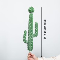 Cactus artificiel en pot 60-78cm, résistant aux UV, durable, écologique, design moderne, plante d'intérieur/extérieur suspendue ou à poser sur table
