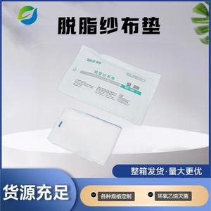 Compresses de gaze médicale Jianqi 20x30 30x30 40x30 stériles jetables pour usage externe - Product Image 5
