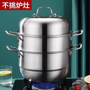 Stainless Steel Three Layer <b>Steamer</b> 28cm With Lid Household Steam Pot For Cooking And Serving - Product Image 2