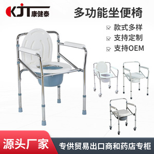 KJT705 Commuter Chair Toilet Seat With Wheels For Elderly And Disabled Home Use <b>Portable</b> Folding Bath <b>Stool</b> - Product Image 2
