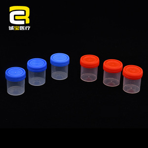 Gobelet d'échantillonnage Chengbao 40/60 ml en plastique de qualité laboratoire pour la collecte d'échantillons d'urine et de crachats - Product Image 2