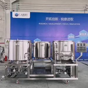 CARRY High Quality Stainless Steel ELECTRIC/STEAM HEATING SYSTEM Brewhouse Equipment STAR SERIES 200L`2BBL 250L