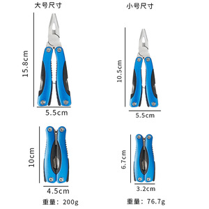 Meilleures ventes : Pince <span class=keywords><strong>multifonction</strong></span> en acier inoxydable, <span class=keywords><strong>outil</strong></span> pliable <span class=keywords><strong>de</strong></span> <span class=keywords><strong>poche</strong></span> pour la randonnée, le camping et les activités <span class=keywords><strong>de</strong></span> plein air - Product Image 5