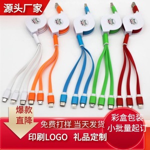 Three In One Retractable Charging <b>Cable</b> 1M TPE <b>Lightning</b> Micro <b>Usb</b> Type <b>C</b> Universal Data <b>Cable</b> For Mobile Phone Accessories - Product Image 4