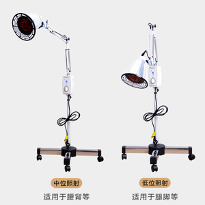 โคมไฟอินฟราเรดบำบัดแบบหัวเดียว ปรับระดับได้ แสงสีแดง ใช้ในบ้าน บรรเทาอาการปวดหลังและขา - Product Image 1