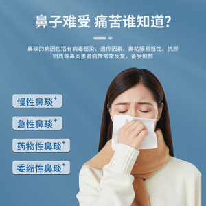 Gel Antialérgico Nasal Special One 20g, Alivio Herbal para Rinitis Crónica, Nariz Escalofriada, Congestión y Picazón Nasal - Product Image 4