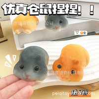 Jouet squishy réaliste en forme de hamster, mignon et esthétique, jouet anti-stress à récupération lente, vente en gros pour les vendeurs de rue de Xiaohongshu