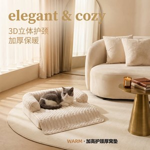 Tapis pour animaux de compagnie YC Pudding, 3D épaissi, chaud, lit pour chat et chien, coussin doux pour animaux d'intérieur, utilisable toute l'année - Product Image 1