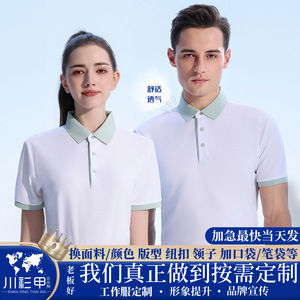 Camisa Polo Azul Oscuro para Hombre, Manga Corta, Color Sólido, Poliéster, Ropa de Trabajo, Uso Diario - Product Image 5