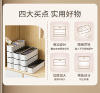 Boîte de rangement pour chaussettes blanches, 6 compartiments, en PP, style tiroir, organisateur de garde-robe pour sous-vêtements et slips