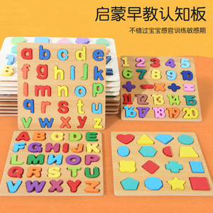 Early Education Cognitive Board Wooden <b>Puzzle</b> <b>Numbers</b> Letters Shapes Matching Kids Learning Toy 4-6 Years Old - Product Image 3