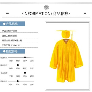 Oem Venta caliente niños graduación vestido disfraz personalizado niños preescolar vestido y gorra para la venta - Product Image 4
