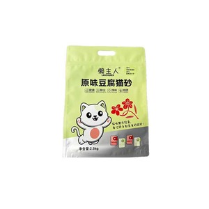 Litière pour chat mélangée au manioc, économique, 5 lb, en promotion, désodorisante, sans poussière, agglomérante, anti-adhésive, litière au tofu, pour chat - Product Image 5