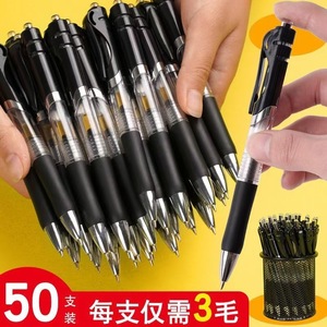 K35 Clickable Gel Pen 0.5mm Black Ink Bullet Tip For Student Office Use - Product Image 5