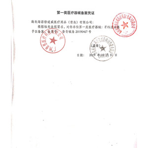 Cure-dents en plastique Beswell, 50 unités, outils portables pour le nettoyage interdentaire - Product Image 1