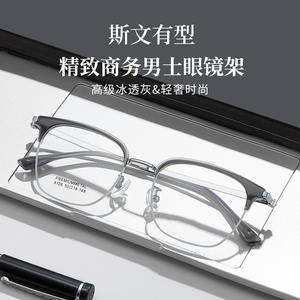 Gafas de Metal Rectangulares Premium para Hombre, Modelo 8126 50-18-148, Montura Completa Antideslizante Danyang - Product Image 2