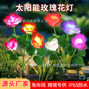 Solar <b>Rose</b> Flower Led Ground Lamp 4 Heads Outdoor Garden Lawn <b>Light</b> Water Resistant Portable - Product Image 1