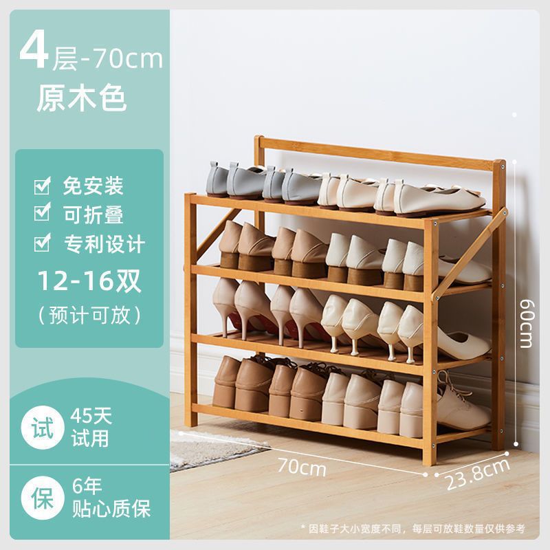 Original color - 4 layers, 70cm [No installation required, foldable]