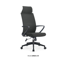 Haute qualité bas prix haut noir moderne pleine maille bureau meilleure chaise de bureau ergonomique