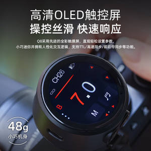 Flash haute vitesse TTL Jinbei TR-Q8 avec écran tactile et griffe porte-accessoire, déclencheur de flash pour photographie, batterie lithium intégrée - Product Image 3