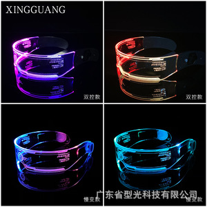 <b>Light</b> Up Glasses Acrylic <b>Rainbow</b> Sci Fi Party Bar Disco Wearable Props For Halloween Christmas Celebration - Product Image 5