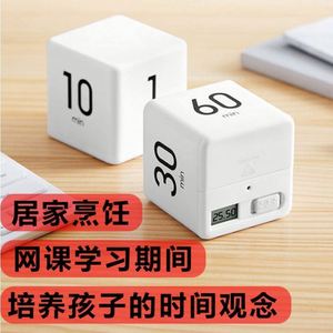 Custom Eco-Friendly ABS Plastic Cube Rotating <b>Digital</b> Flip LCD Display Pomodoro <b>Kitchen</b> Countdown <b>Timer</b> 60-Minute Workout - Product Image 3