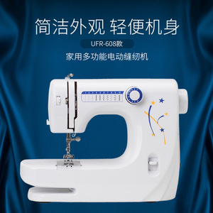 Binbin Sewing Machine 608 Double Needle Household Multi Functional Electric Stitching Equipment - Product Image 5