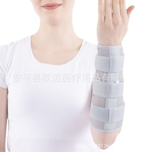 Forearm fracture fixation brace, wrist and radius brace, <b>arm</b> splint, elbow brace, <b>arm</b> brace and brace. - Product Image 5