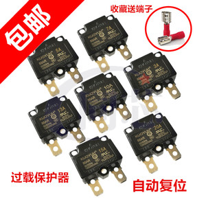 ตัวป้องกันโอเวอร์โหลด 10A 120A รีเซ็ตอัตโนมัติสำหรับยานพาหนะไฟฟ้าสำหรับเด็ก - Product Image 2
