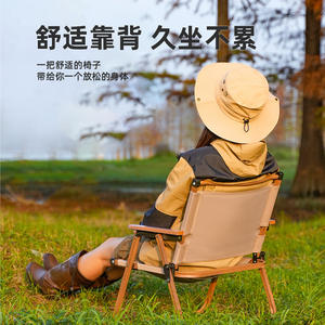 Chaise pliante Kermit pour extérieur, camping, plage, légère et portable, fabriquée au Zhejiang - Product Image 2