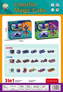 Intelligence Alliance Mini para el juego de cubos 2x2x4, juguete infantil, laberinto cuadrado Luban Lock, caja de regalo, institución de capacitación, venta al <span class=keywords><strong>por</strong></span> <span class=keywords><strong>mayor</strong></span> - Product Image 6